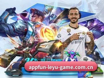 乐鱼体育 APP